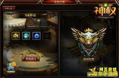 原神怎么看保底 建议：原神保底机制详解：如何查看与计算
