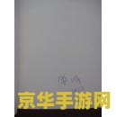 英雄联盟道具城抽奖码在哪里输入 英雄联盟道具城抽奖码输入指南**