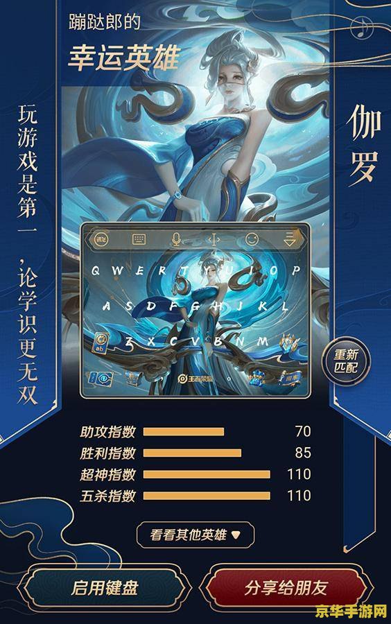 龙之谷几级二转 龙之谷二转条件分析**