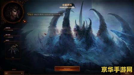 星际争霸2虫群之心 星际争霸2：虫群之心