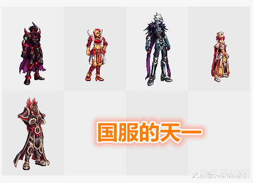 DNF第五期稀有装扮