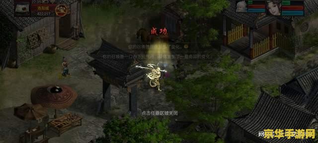 大话西游2版载千秋