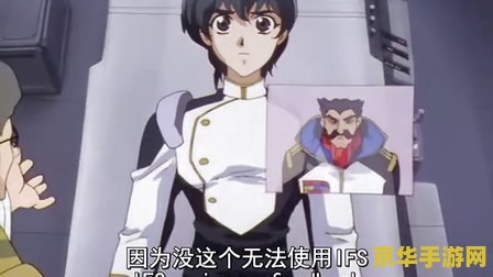 机动战舰nadesico