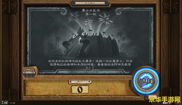 DNF谜之觉悟：一场勇士的挑战与传奇之旅
