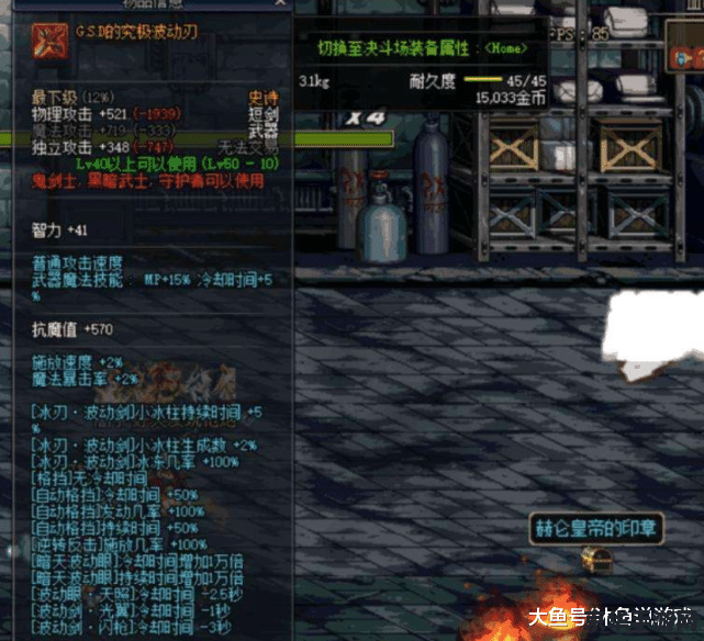 王者荣耀玄武对什么英雄 王者荣耀玄武：英雄克星