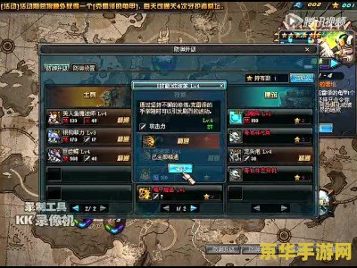 DNF守护祭坛：一场勇士的试炼与荣誉的召唤