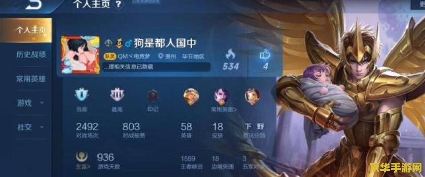 **LOL奥拉夫出装攻略：狂战之道，破军之锋**