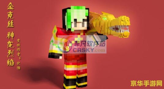 英雄联盟金克丝神龙烈焰怎么样 英雄联盟金克丝神龙烈焰：一款炙热的游戏皮肤