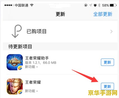 王者荣耀站手机多少内存 王者荣耀手机最低内存要求
