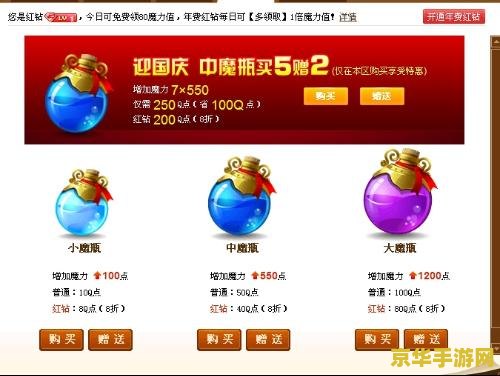 王者荣耀带飞是什么意思是什么 王者荣耀带飞的意思是什么