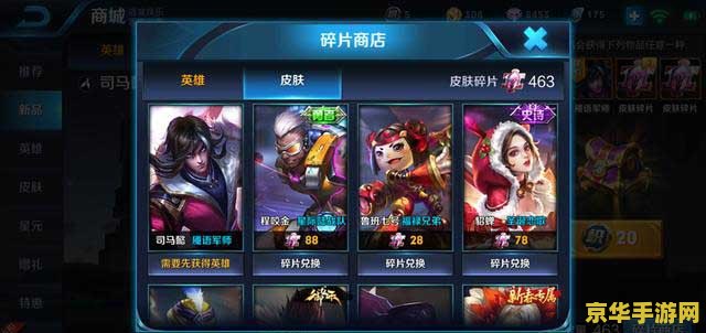 原神现版本现状 原神现版本现状