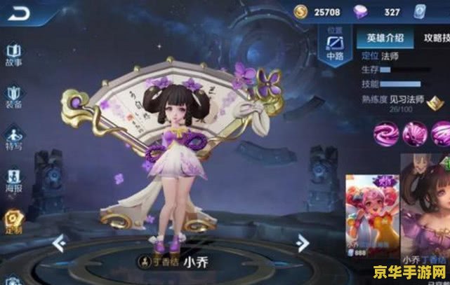 王者荣耀法师最高吸血多少