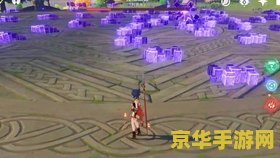 原神无相之雷免疫雷伤吗