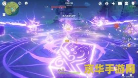 原神无相之雷免疫雷伤吗