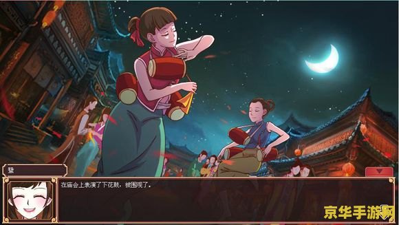 阴阳师御魂大全 阴阳师御魂大全**