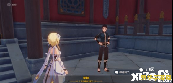 原神中怎么留影