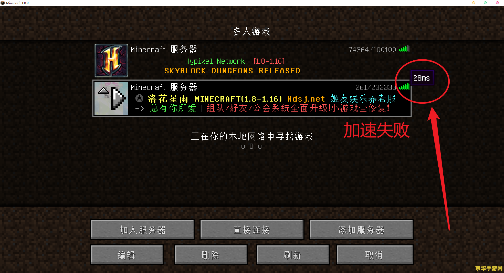 歪玩加速器：游戏体验的新革命