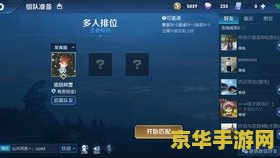 保卫萝卜2 23 游戏名称：保卫萝卜2 第23关
