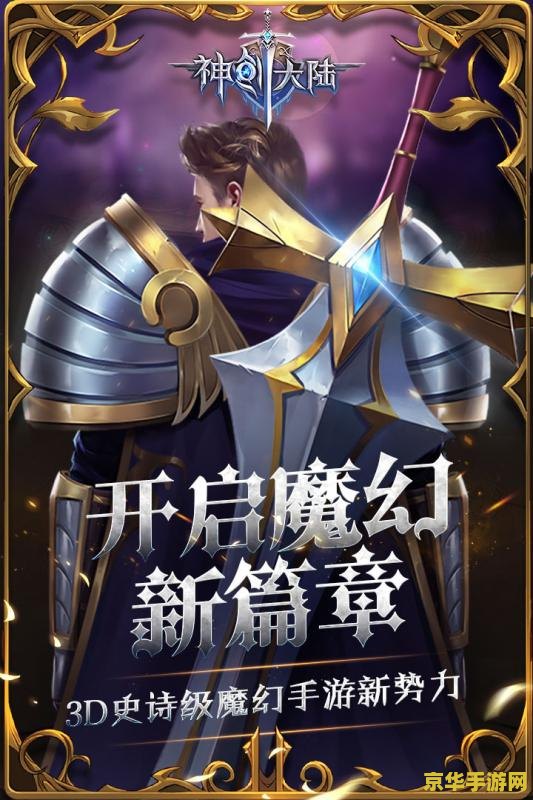 原神创建联机-游戏体验的新境界