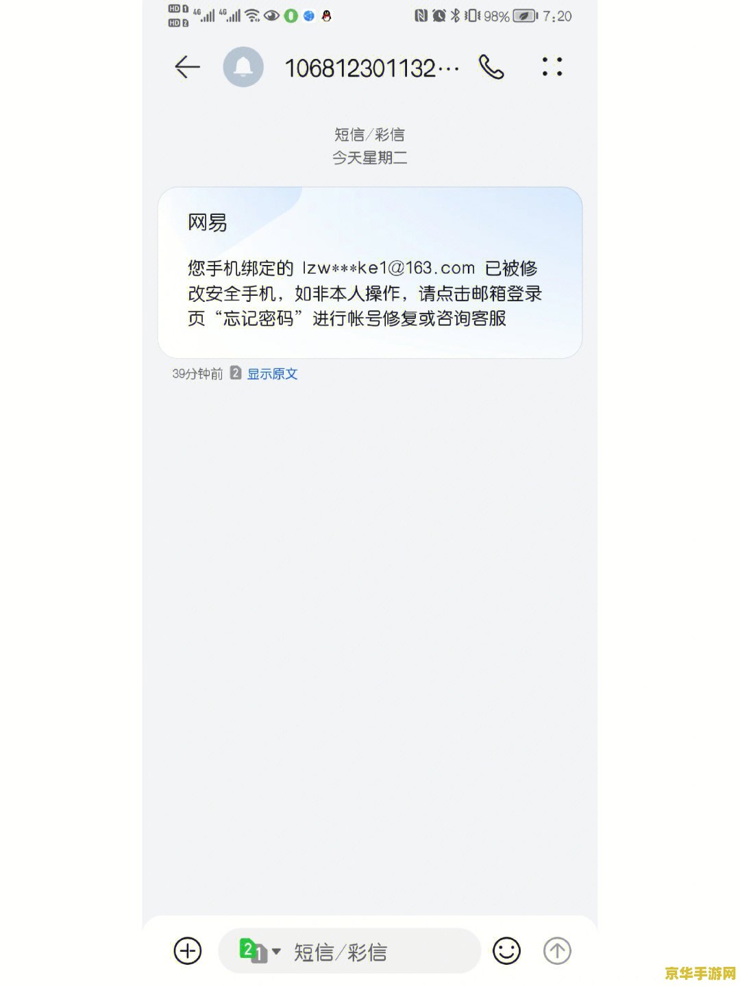 真三国无双7猛将传 真三国无双7猛将传