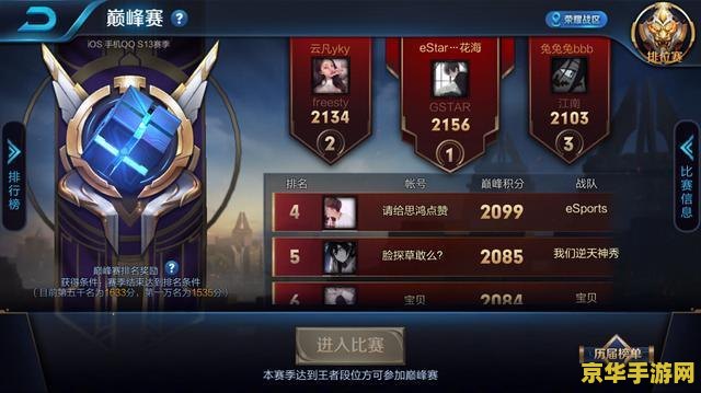 王者荣耀花海qq多少 王者荣耀花海qq是多少？