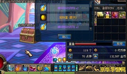 无主之地2散弹枪游戏相关内容分析