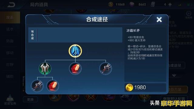 王者荣耀s16更新多少内存 王者荣耀S16赛季更新多少内存
