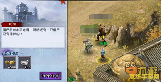 冒险岛龙的传人4转任务 冒险岛龙的传人4转任务