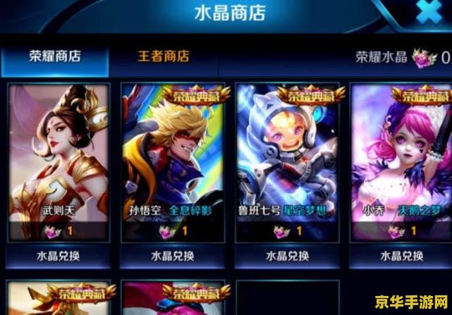 王者荣耀黄金1上钻石多少 王者荣耀：黄金1段位升级至钻石段位攻略