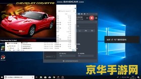 极品飞车3游戏体验