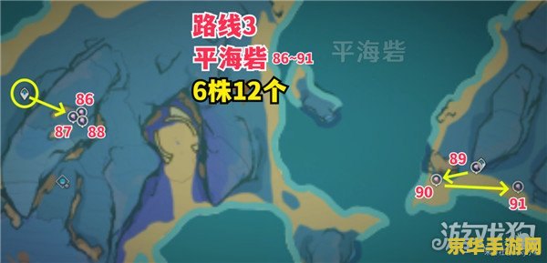 原神天云峠地理位置