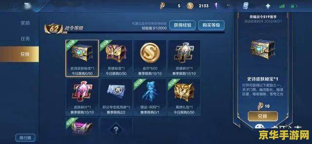 为什么王者荣耀战力赢了才给我1分 王者荣耀战力赢了才给我1分：原因与对策分析