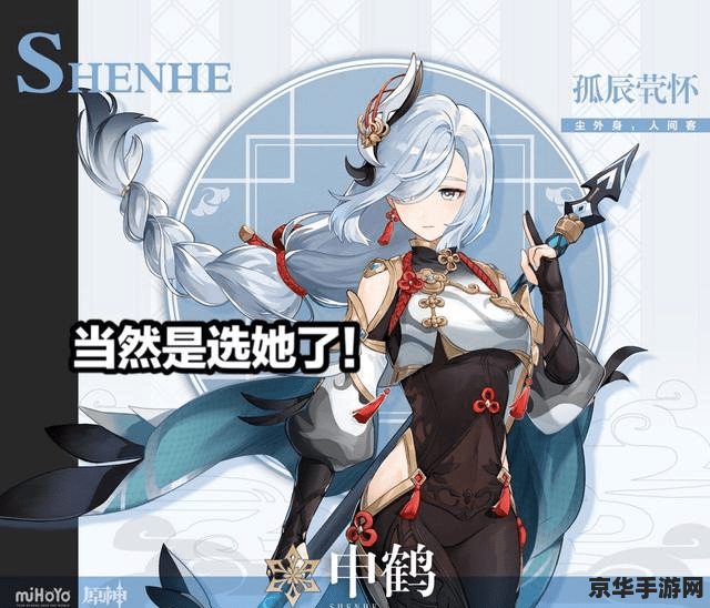 原神为什么我没有琉金之章