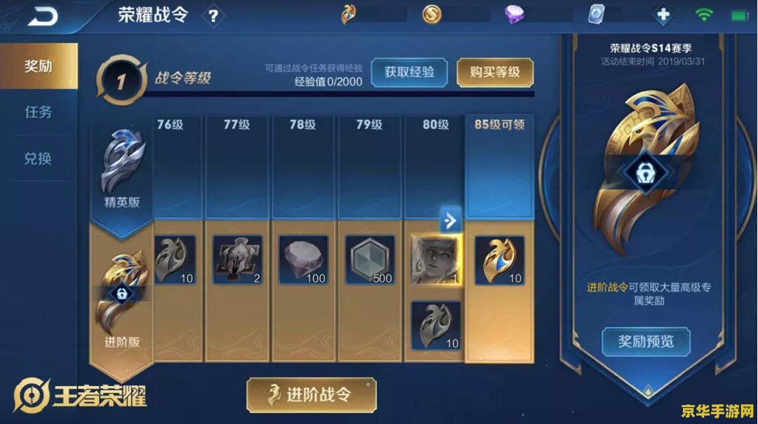 王者荣耀后羿该买什么装备 王者荣耀后羿的装备选择**