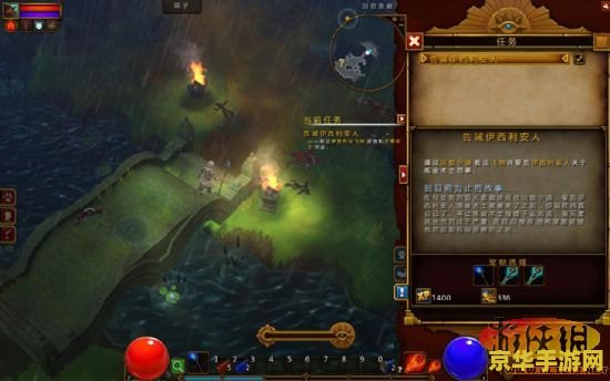 火炬之光补丁：游戏玩法与系统深度解析