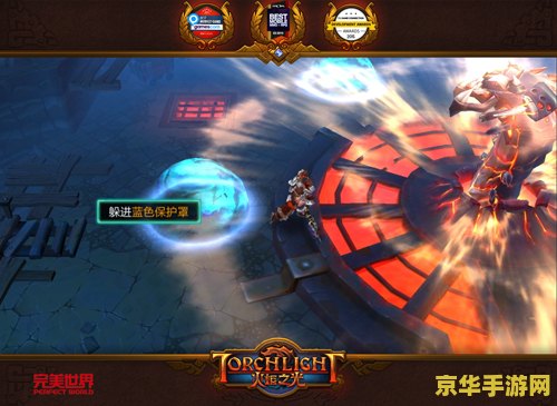 火炬之光补丁：游戏玩法与系统深度解析