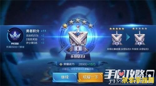 王者荣耀s14最强王者会掉多少星