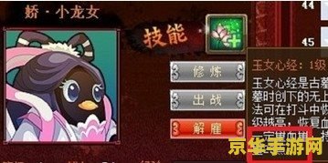 q宠大乐斗佣兵资质