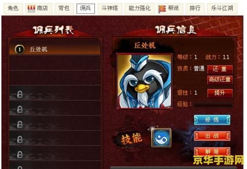 王者荣耀银色的标志是什么 王者荣耀银色的标志是什么**