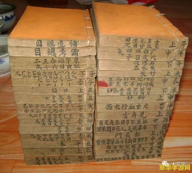 原神吕羽氏遗事其一机关为什么没有反应