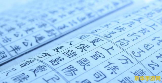 原神吕羽氏遗事其一机关为什么没有反应