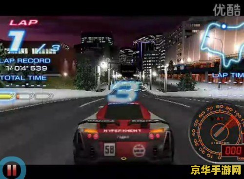 PSP山脊赛车存档