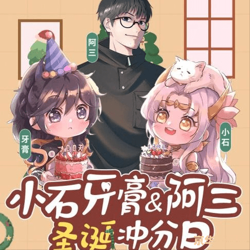 原神最后一个镇石怎么搞