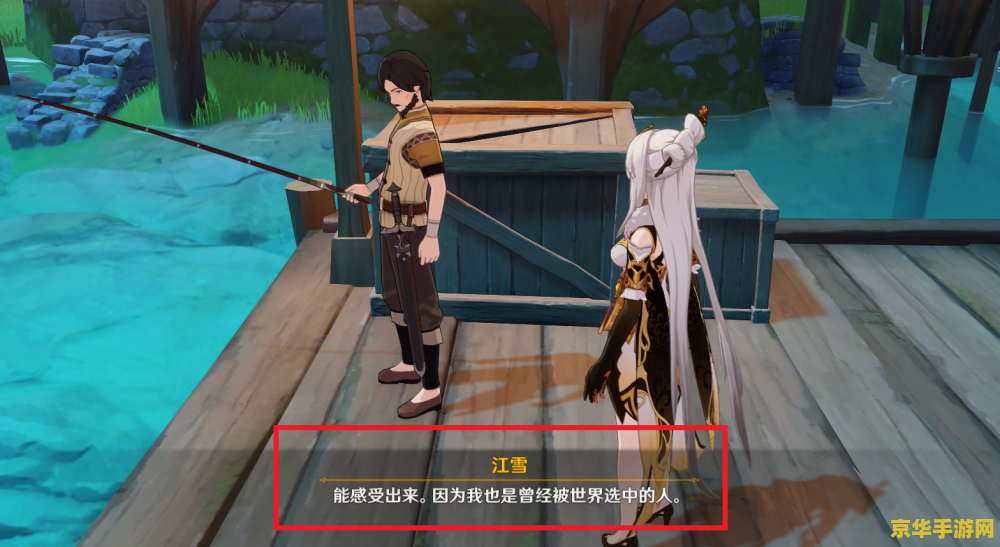 原神风系神之眼挂件