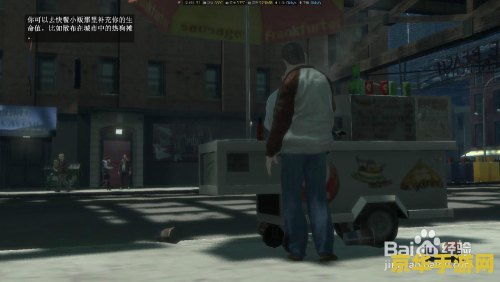 侠盗猎车4自由城