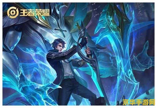 王者荣耀凯的青龙志多少钱