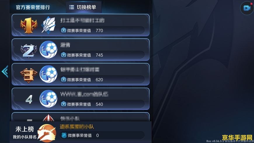 我的世界2游戏 我的世界2：无尽的创造与冒险