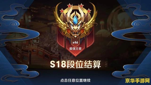 建议：英雄联盟手游安卓内测：重燃战火，召唤师峡谷等你来挑战！