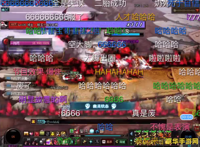 男散打技能