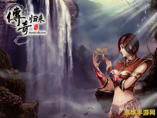 传奇归来任务游戏攻略
